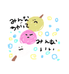 プライベートなスタンプ（個別スタンプ：37）