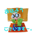 だんしろちゃん（個別スタンプ：1）