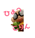 だんしろちゃん（個別スタンプ：3）