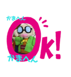 だんしろちゃん（個別スタンプ：7）