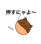 にゃこ焼きくん、一言シリーズ！（個別スタンプ：12）
