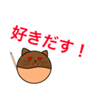 にゃこ焼きくん、一言シリーズ！（個別スタンプ：13）