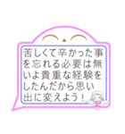 天使ココロの 吹き出しバージョン パート1（個別スタンプ：1）