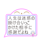 天使ココロの 吹き出しバージョン パート1（個別スタンプ：2）