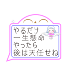 天使ココロの 吹き出しバージョン パート1（個別スタンプ：3）