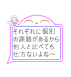 天使ココロの 吹き出しバージョン パート1（個別スタンプ：5）