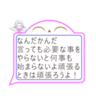 天使ココロの 吹き出しバージョン パート1（個別スタンプ：6）