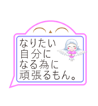 天使ココロの 吹き出しバージョン パート1（個別スタンプ：7）