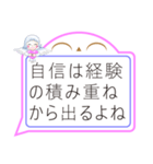 天使ココロの 吹き出しバージョン パート1（個別スタンプ：8）