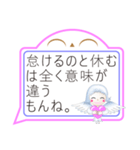 天使ココロの 吹き出しバージョン パート1（個別スタンプ：9）