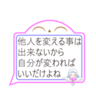 天使ココロの 吹き出しバージョン パート1（個別スタンプ：10）