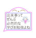 天使ココロの 吹き出しバージョン パート1（個別スタンプ：11）