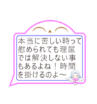天使ココロの 吹き出しバージョン パート1（個別スタンプ：13）