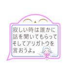 天使ココロの 吹き出しバージョン パート1（個別スタンプ：14）