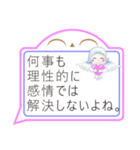 天使ココロの 吹き出しバージョン パート1（個別スタンプ：15）