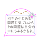 天使ココロの 吹き出しバージョン パート1（個別スタンプ：17）