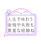 天使ココロの 吹き出しバージョン パート1（個別スタンプ：18）