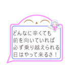 天使ココロの 吹き出しバージョン パート1（個別スタンプ：19）