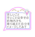 天使ココロの 吹き出しバージョン パート1（個別スタンプ：20）