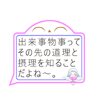 天使ココロの 吹き出しバージョン パート1（個別スタンプ：23）