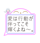 天使ココロの 吹き出しバージョン パート1（個別スタンプ：24）