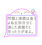 天使ココロの 吹き出しバージョン パート1（個別スタンプ：25）