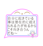 天使ココロの 吹き出しバージョン パート1（個別スタンプ：26）
