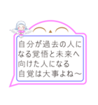 天使ココロの 吹き出しバージョン パート1（個別スタンプ：27）