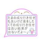 天使ココロの 吹き出しバージョン パート1（個別スタンプ：28）
