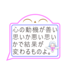 天使ココロの 吹き出しバージョン パート1（個別スタンプ：30）