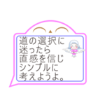 天使ココロの 吹き出しバージョン パート1（個別スタンプ：31）