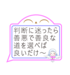 天使ココロの 吹き出しバージョン パート1（個別スタンプ：32）