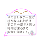 天使ココロの 吹き出しバージョン パート1（個別スタンプ：33）