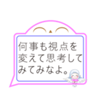 天使ココロの 吹き出しバージョン パート1（個別スタンプ：34）
