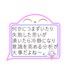 天使ココロの 吹き出しバージョン パート1（個別スタンプ：35）