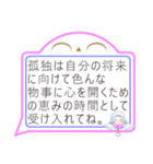 天使ココロの 吹き出しバージョン パート1（個別スタンプ：36）