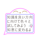 天使ココロの 吹き出しバージョン パート1（個別スタンプ：37）