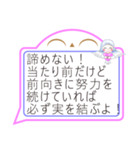 天使ココロの 吹き出しバージョン パート1（個別スタンプ：38）