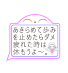 天使ココロの 吹き出しバージョン パート1（個別スタンプ：39）