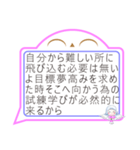 天使ココロの 吹き出しバージョン パート1（個別スタンプ：40）