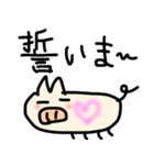 ゆる〜いブタさん（個別スタンプ：6）