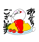 くいしんぼーい2（個別スタンプ：4）