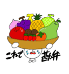 くいしんぼーい2（個別スタンプ：10）