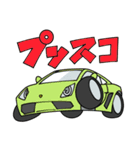 スーパーカースタンプ イタリア編（個別スタンプ：25）