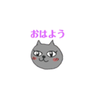パーニャンの毎日2（個別スタンプ：1）