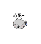 パーニャンの毎日2（個別スタンプ：7）