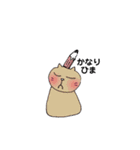 パーニャンの毎日2（個別スタンプ：14）