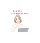 ちょい軽敬語（個別スタンプ：5）