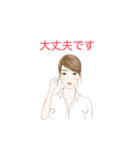 ちょい軽敬語（個別スタンプ：18）
