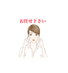 ちょい軽敬語（個別スタンプ：20）